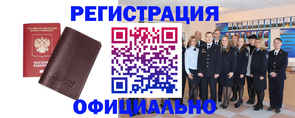 прописка поиск в Ярославле