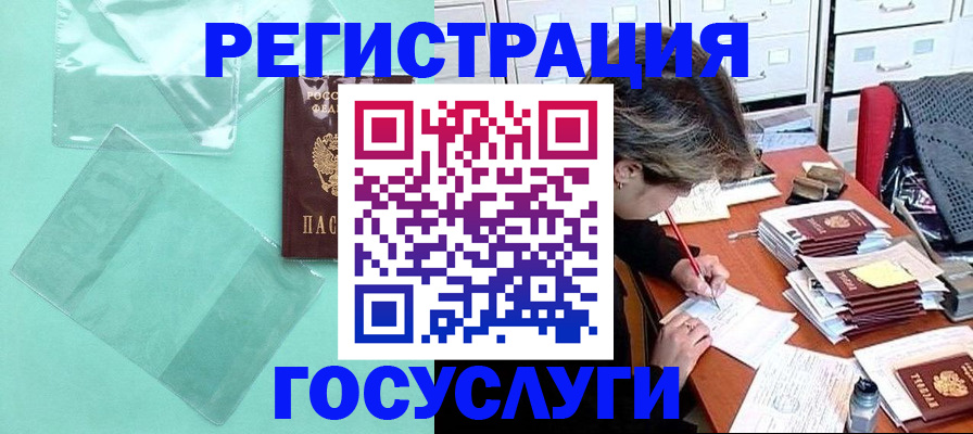 форма 3 в Ярославле